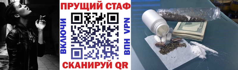 Купить наркотики Смоленск КОКАИН  АМФ  Кодеин  Каннабис  Меф мяу мяу  ГАШИШ 