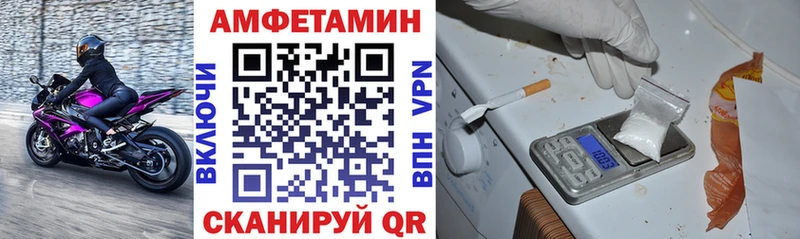 АМФ Розовый kraken как войти Смоленск