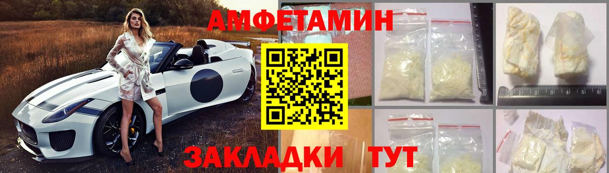 нарко площадка наркотические препараты  blacksprut маркетплейс  Смоленск  АМФ VHQ  Вход с VPN  Амфетамин 