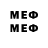 Меф мяу мяу 4 MMC Nadja Konradi
