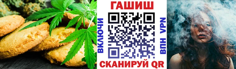 Еда ТГК марихуана  закладки  Смоленск 