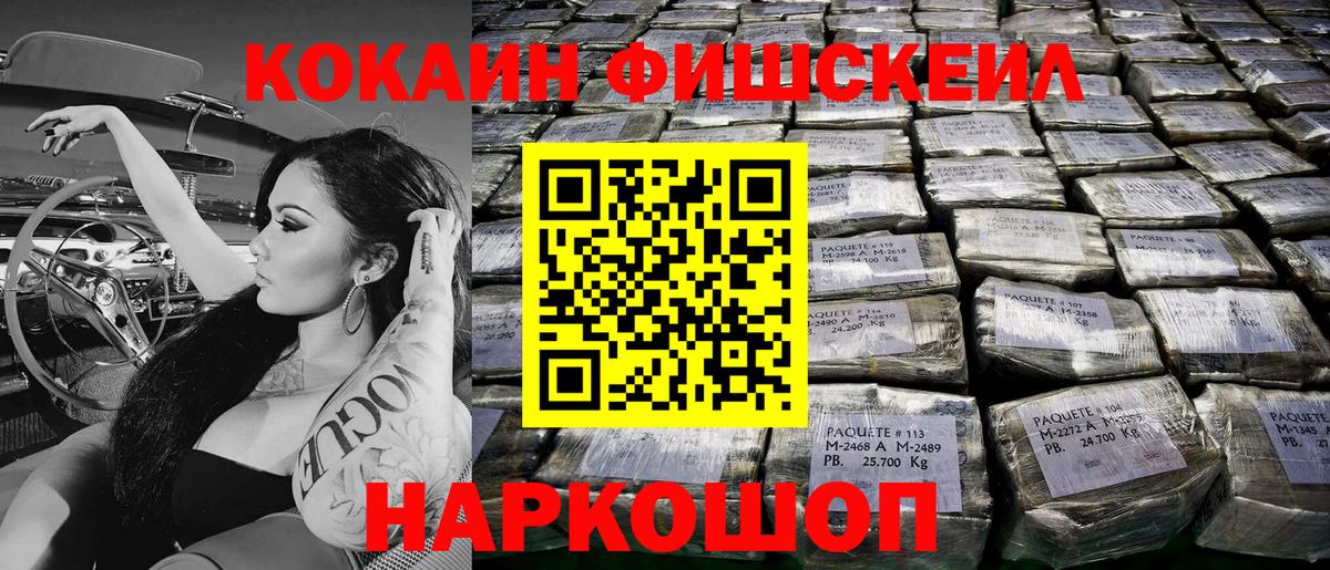 Кокаин Боливия Смоленск