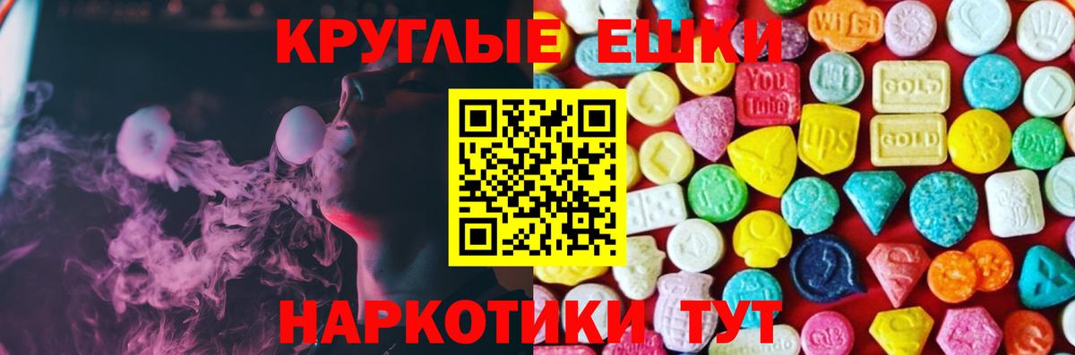 Экстази Philipp Plein  Экстази Punisher  Смоленск  Вход с VPN 