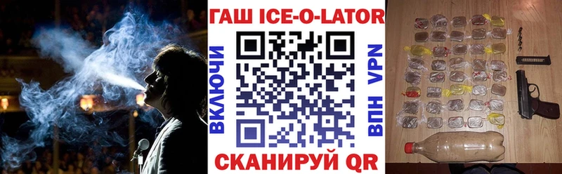 ГАШ VHQ  это как зайти  Смоленск 