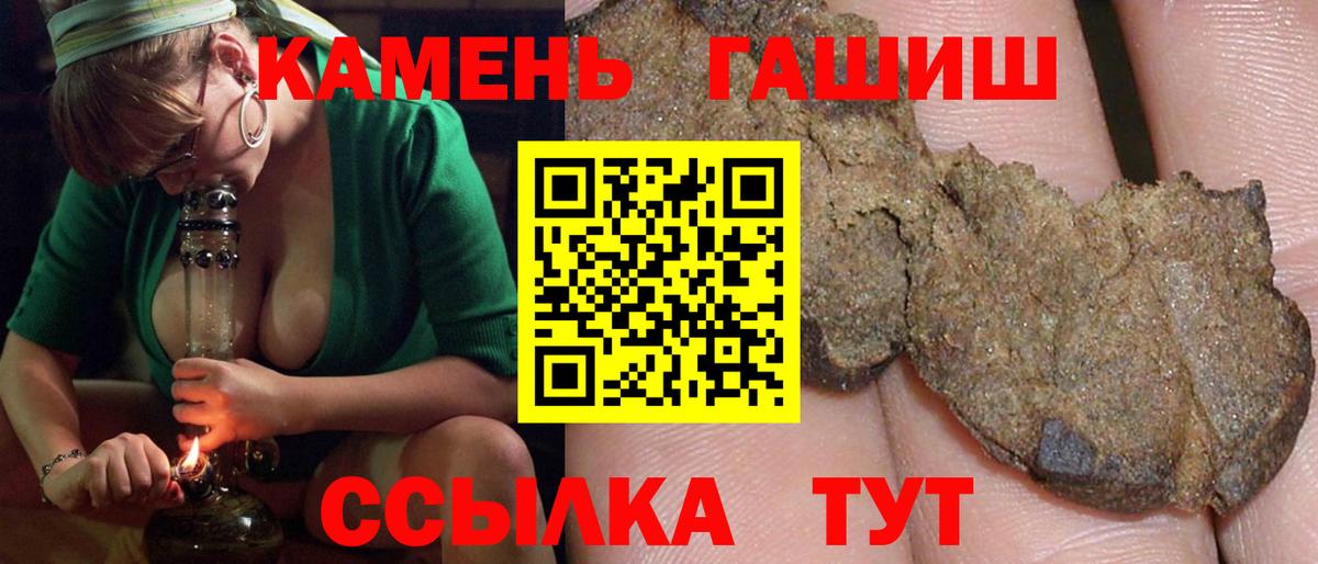 Гашиш VHQ Смоленск