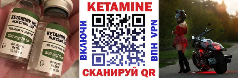 Кетамин ketamine  где найти наркотики  Смоленск 