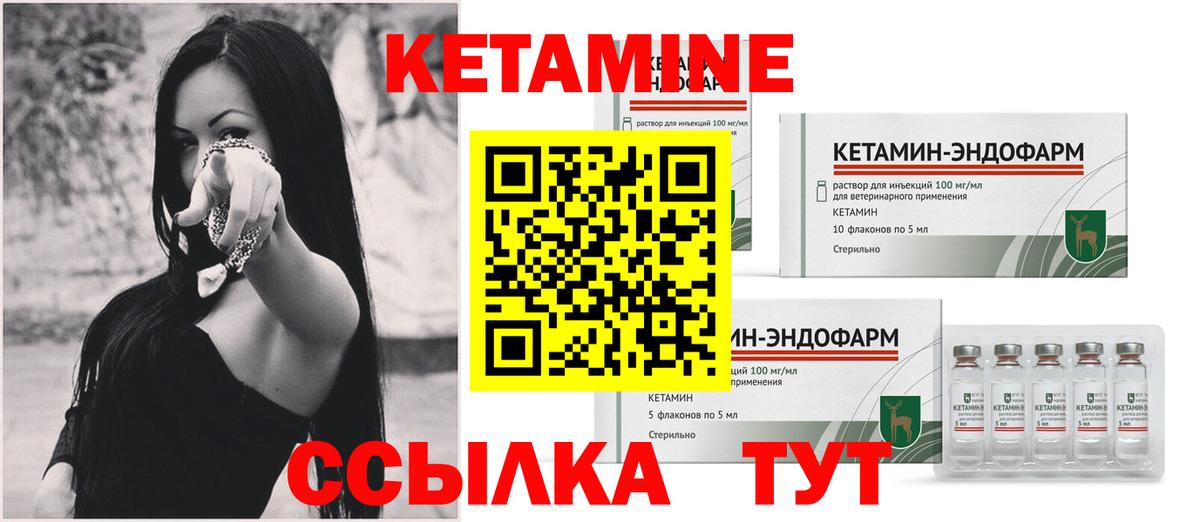 КЕТАМИН  Вход с VPN  Мефедрон   Смоленск  Вейп ТГК  Каннабис  ГАШ  MDMA 
