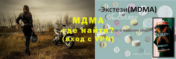 стаф Осинники