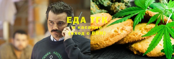гидра Нязепетровск