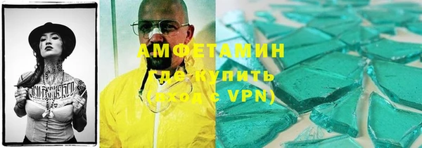 меф VHQ Нягань