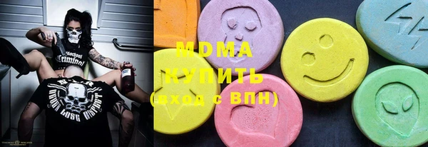 гидра Нязепетровск