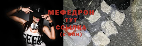 меф VHQ Нягань
