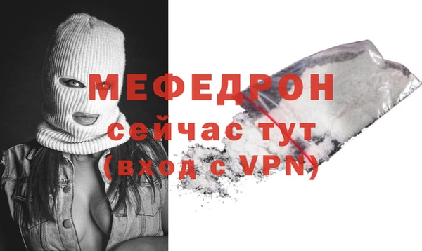гидра Нязепетровск