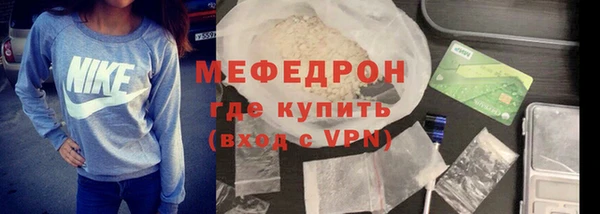 меф VHQ Нягань