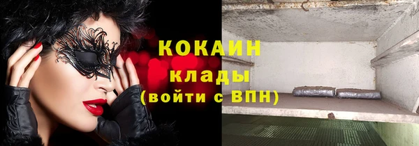 гидра Нязепетровск