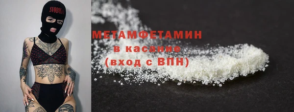 меф VHQ Нягань