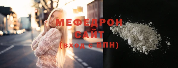гидра Нязепетровск