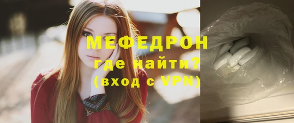 гидра Нязепетровск