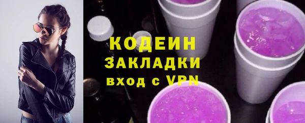 прущая мука Няндома