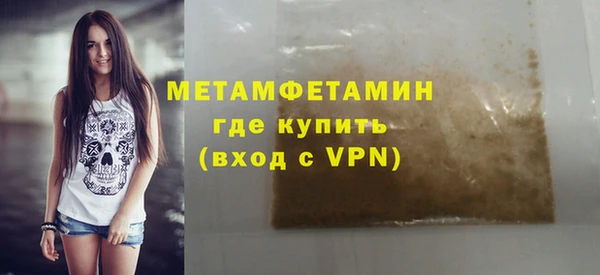 гидра Нязепетровск