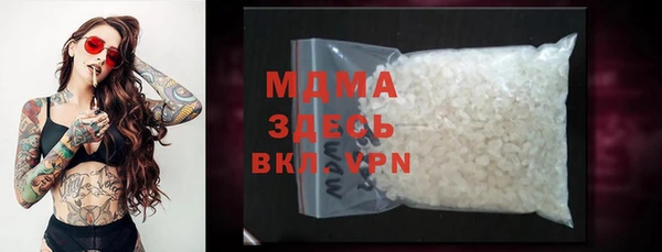 прущая мука Няндома