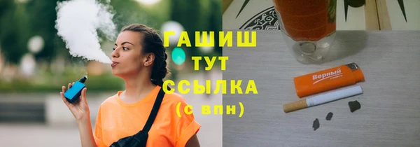 гидра Нязепетровск