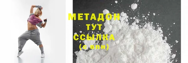 прущая мука Няндома