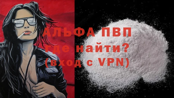 меф VHQ Нягань