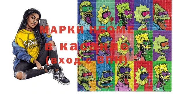 меф VHQ Нягань