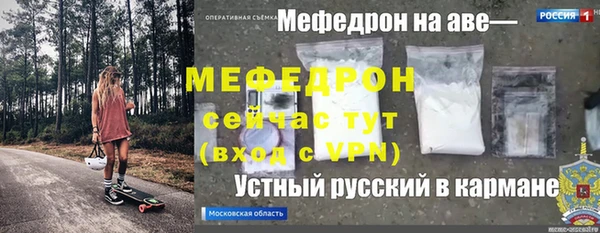 гидра Нязепетровск
