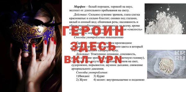 гидра Нязепетровск