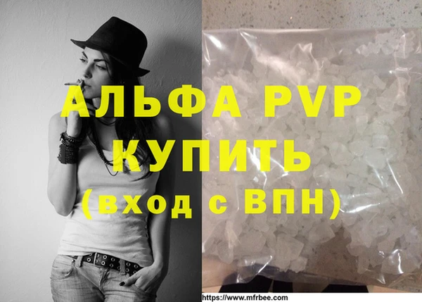 прущая мука Няндома
