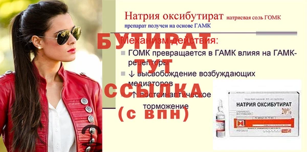 гидра Нязепетровск
