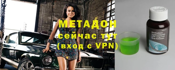 меф VHQ Нягань