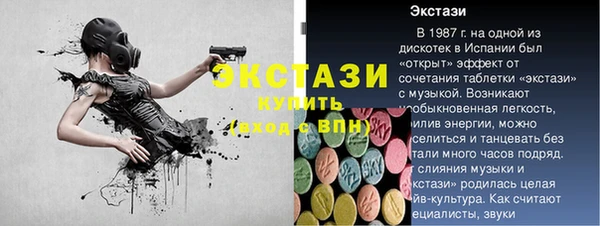 меф VHQ Нягань