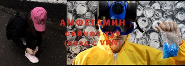 гидра Нязепетровск