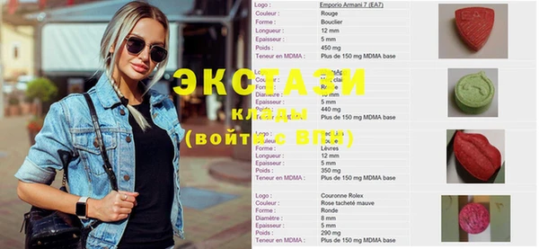 меф VHQ Нягань