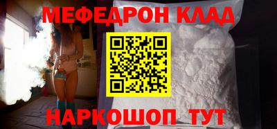 амфетамин Лесосибирск