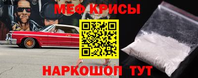 амфетамин Лесосибирск