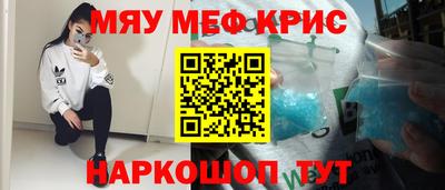 MESCALINE Ликино-Дулёво