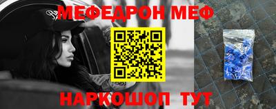 MESCALINE Ликино-Дулёво