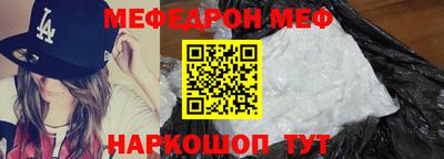 амфетамин Лесосибирск