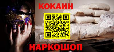 MESCALINE Ликино-Дулёво