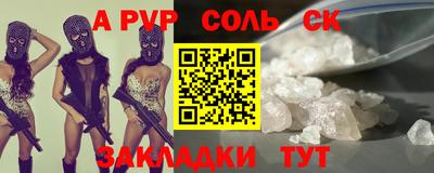 MESCALINE Ликино-Дулёво
