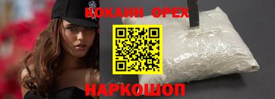 бошки Ливны