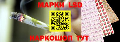 бошки Ливны