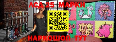 бошки Ливны
