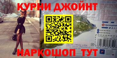 амфетамин Лесосибирск