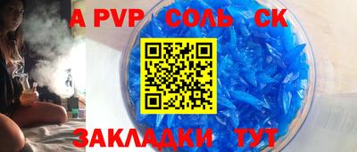 бошки Ливны
