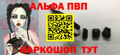 бошки Ливны